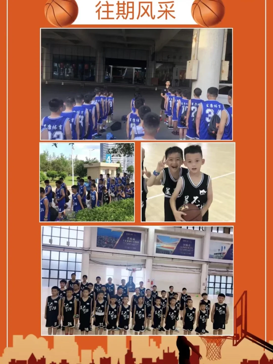 篮球运球训练心得体会范文怎么写_1